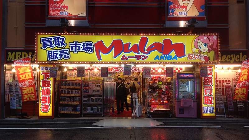 Illustration for article titled A Figure Buyer's Guide to Otaku Mecca Akihabara